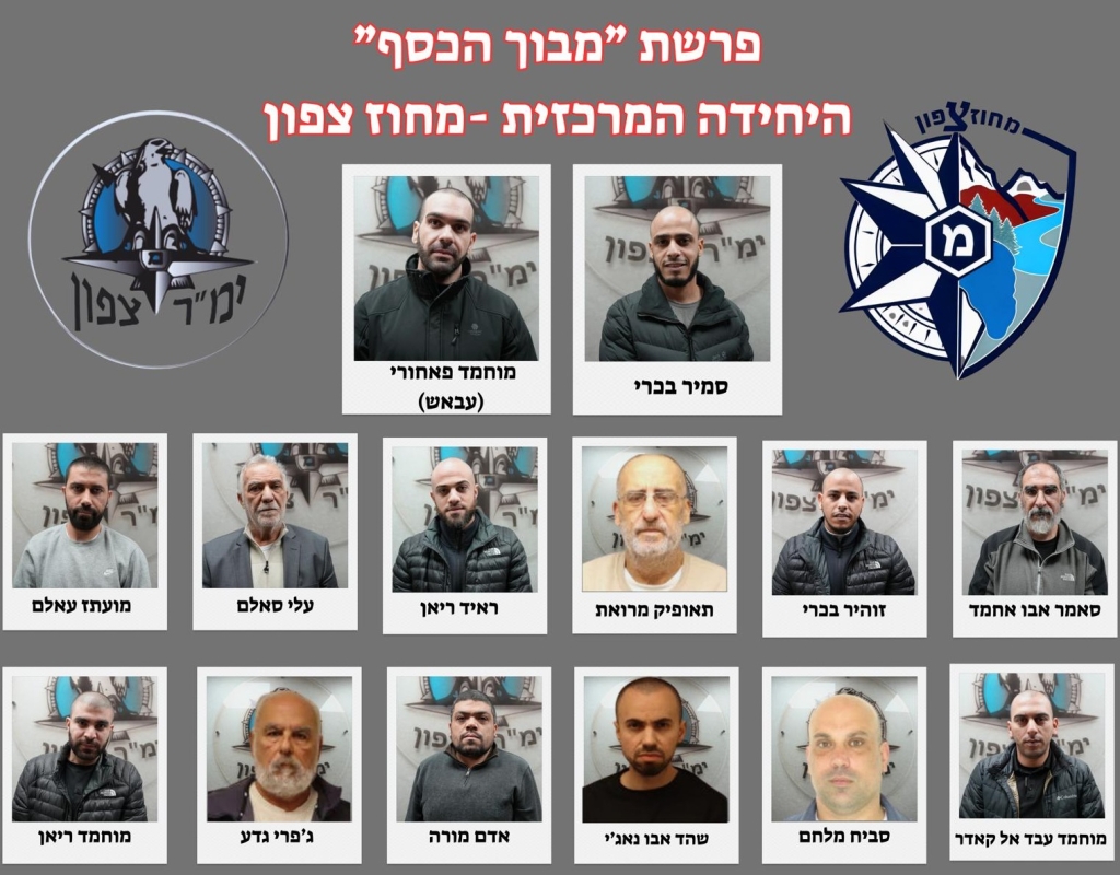 פורטל הכרמל