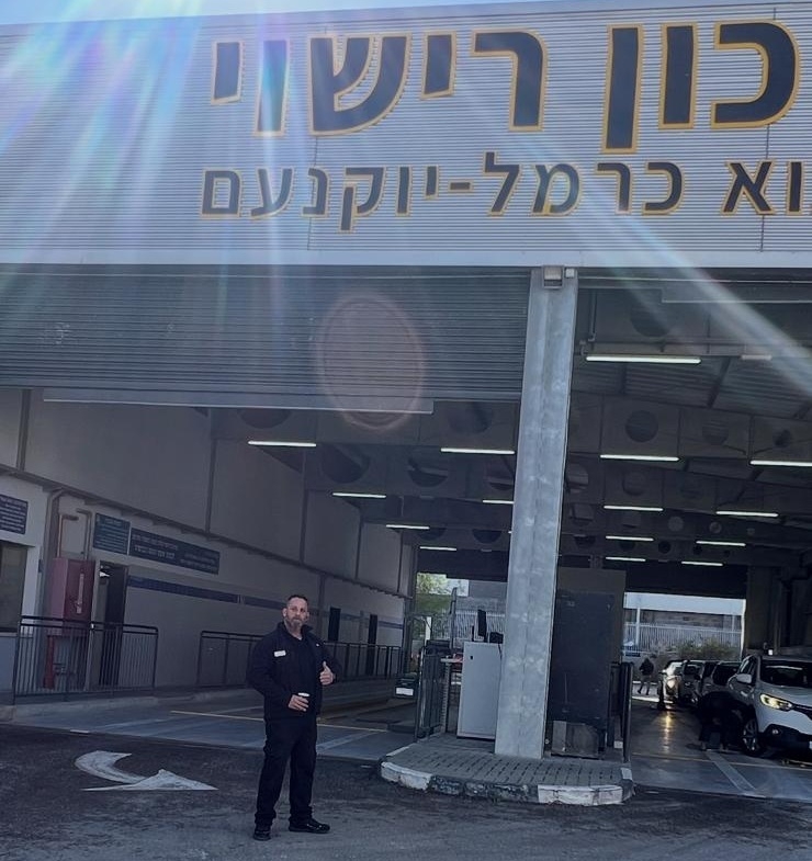 פורטל הכרמל