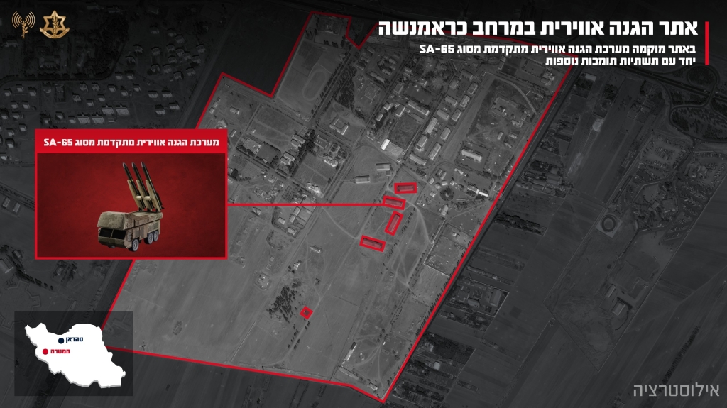 תקיפה רחבה נגד מערכות הגנה של משטר הטרור האיראני