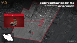 תקיפה רחבה נגד מערכות הגנה של משטר הטרור האיראני