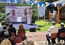 לזכרו של יהודה גטו הי''ד