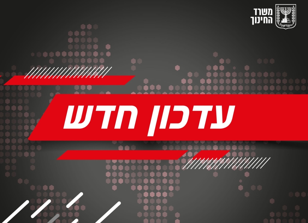 פורטל הכרמל