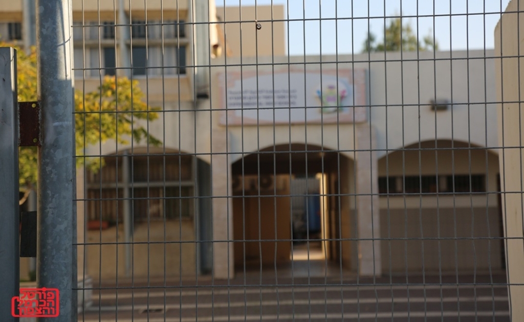 בתי ספר דרוזים למידה מרחוק