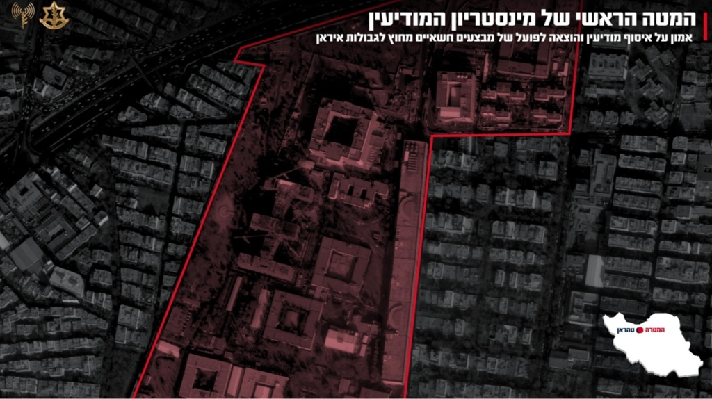 חיסול בכירים בהנהגת איראן וחזבאללה