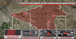 גל תקיפות ברחבי טהרן