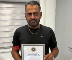 تعزية بفقدان المرحوم ايال وفقه نصرالدين