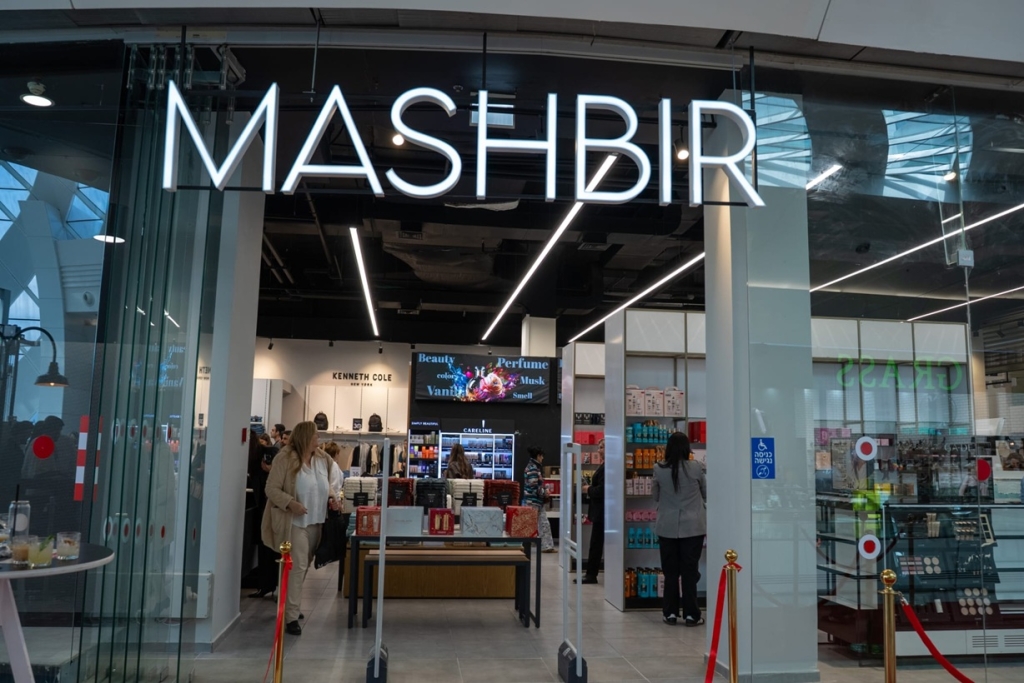 המשביר החדש בקניון עזריאלי עכו