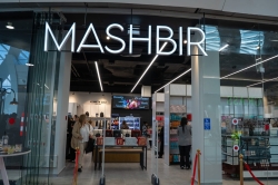 המשביר החדש בקניון עזריאלי עכו