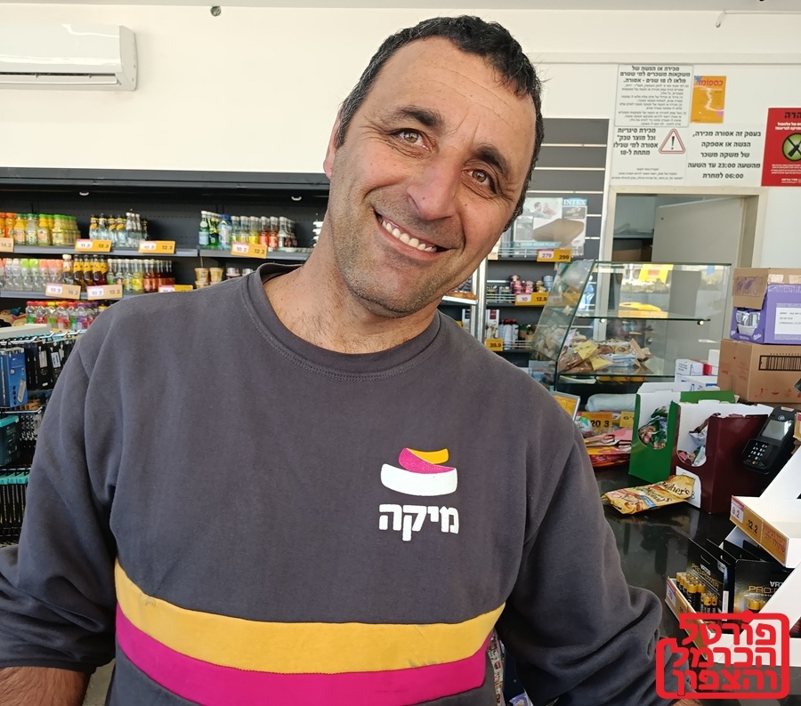 מוהנד סעידה צעיר מוביל