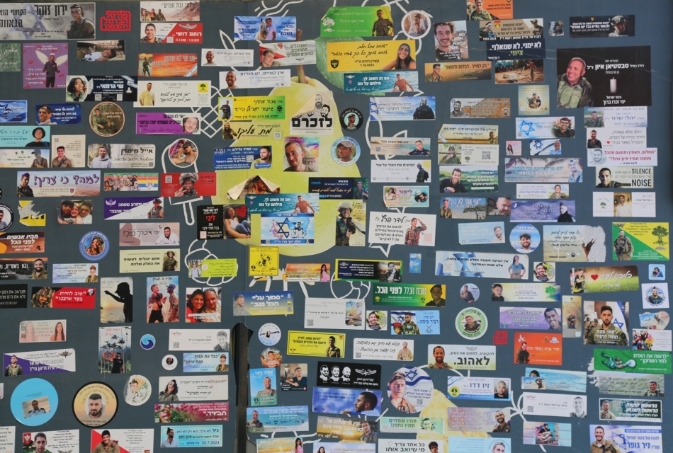 השמות והתמונות של הלוחמים שנפלו