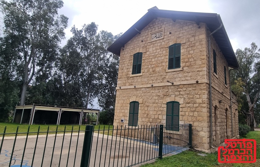 תחנת הרכבת ההיסטורית תל א-שמאם 