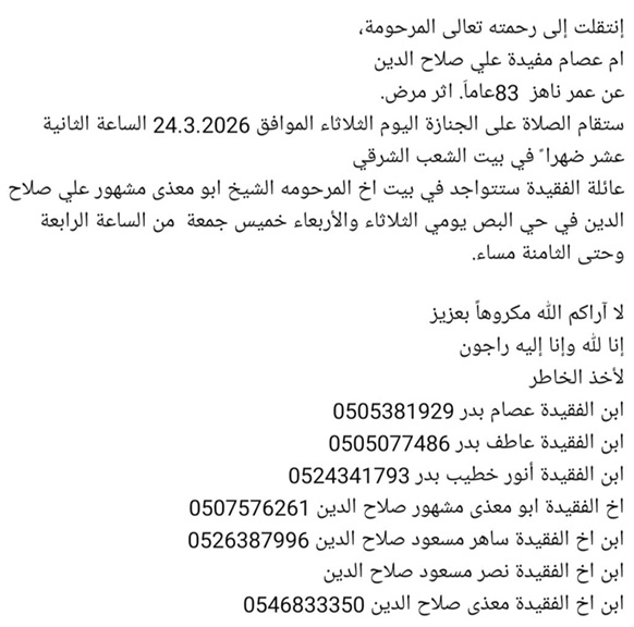 פורטל הכרמל