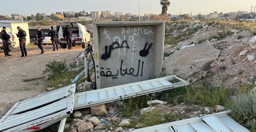 פורטל הכרמל