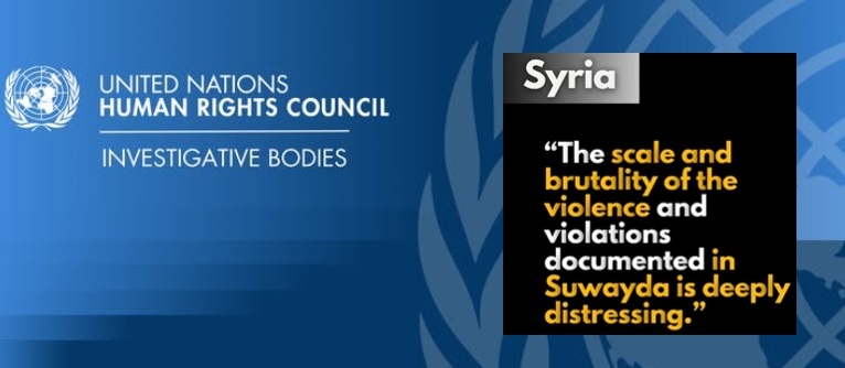 האו"ם להרחיב את חקירת הפשעים נגד הדרוזים בסווידא