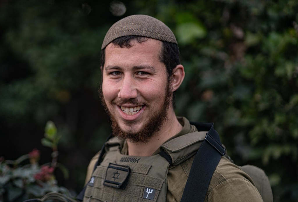 סמל משה יצחק הכהן כץ ז"ל