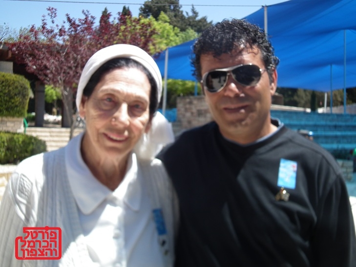 סלים חלבי וחולדה גורביץ ז