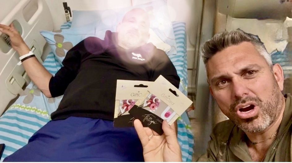 פורטל הכרמל