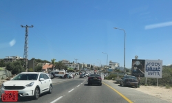 עוספיה חברתית כלכלית וחינוכית