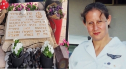 קרן טנדלר ז