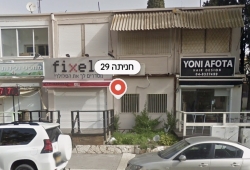 התחדשות עירונית בשכונת נווה שאנן בחיפה