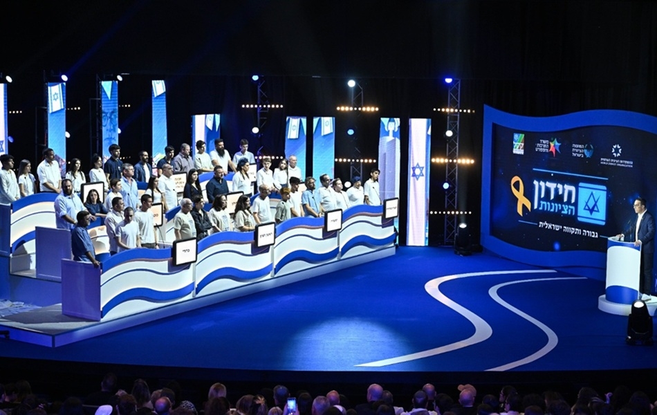 שלושה דרוזים מירכא שפרעם וינוח-ג'ת בחידון הציונות הארצי