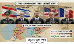 מדינת לבנון בצומת גורלי