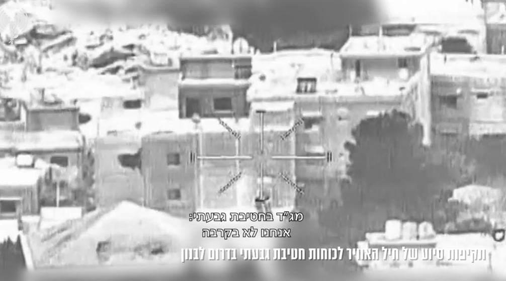 טייס מסוק קרב ומג"ד שקד בלבנון