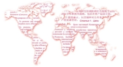 דוח השחיתות בישראל