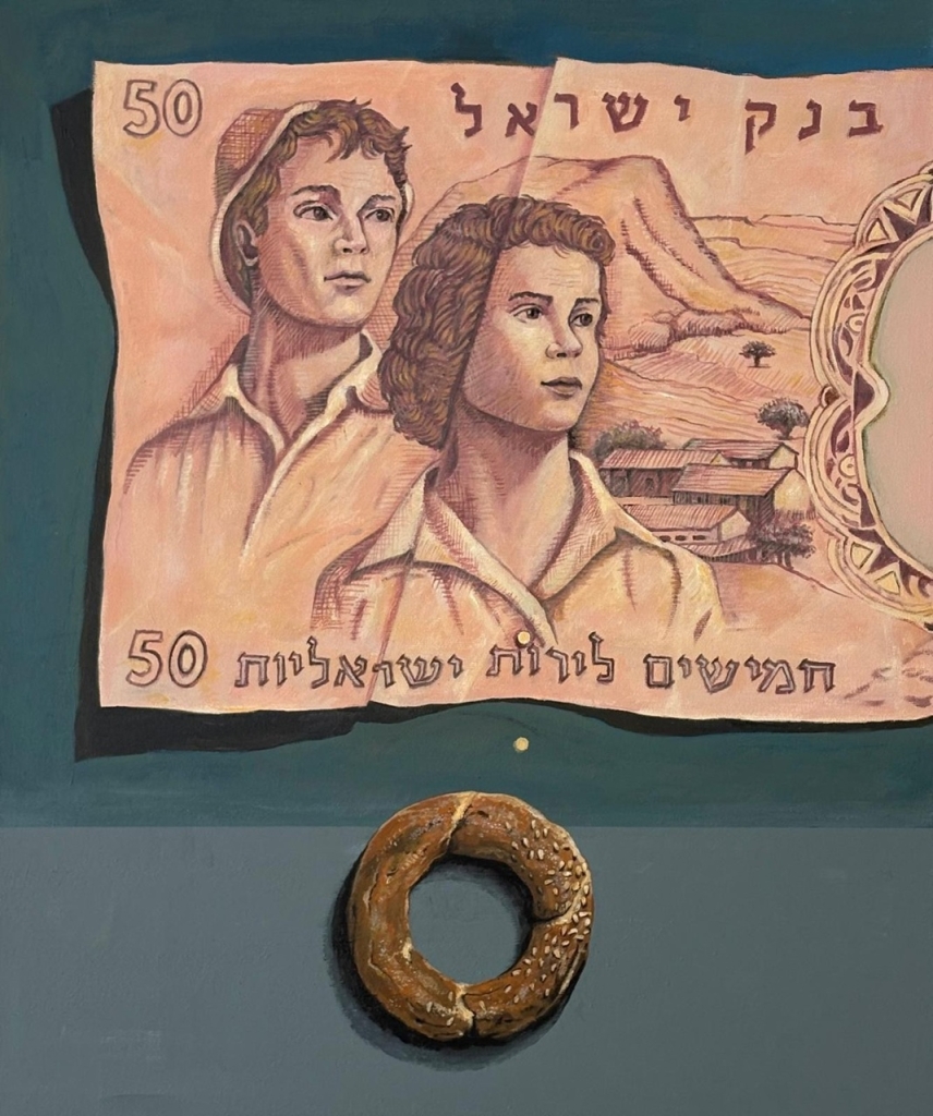 פורטל הכרמל