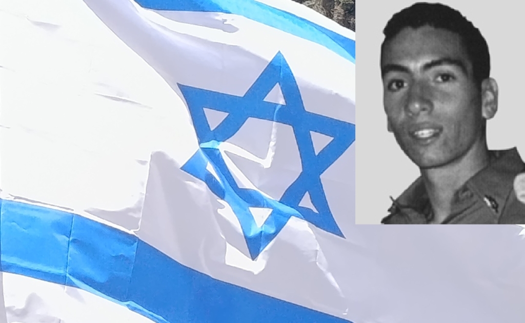 סמל טארק חוסאם מלאק ז"ל בן 21 בנופלו