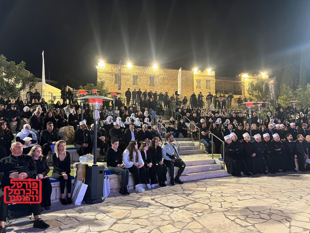 פורטל הכרמל