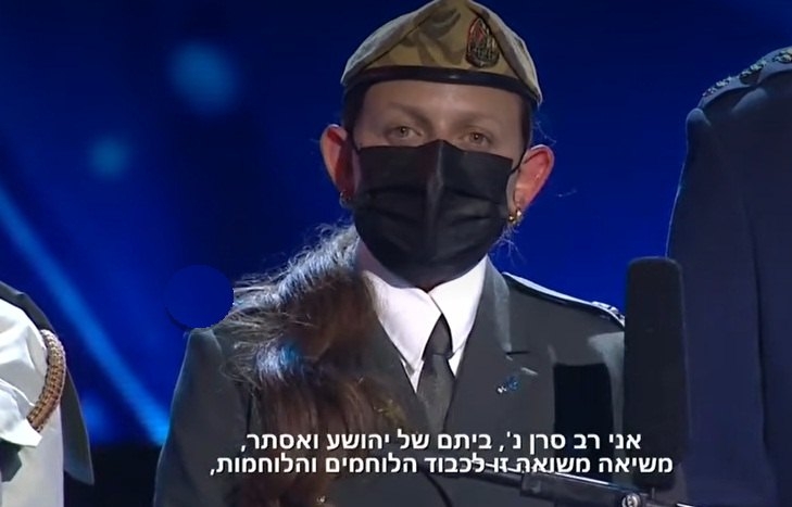 פורטל הכרמל