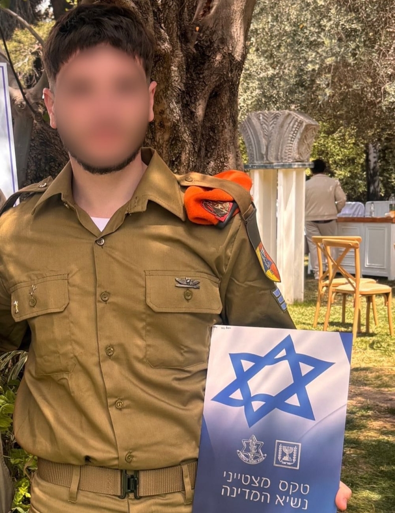 פורטל הכרמל