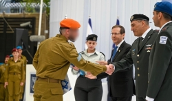 סמל ר' מכסרא מצטיין הנשיא