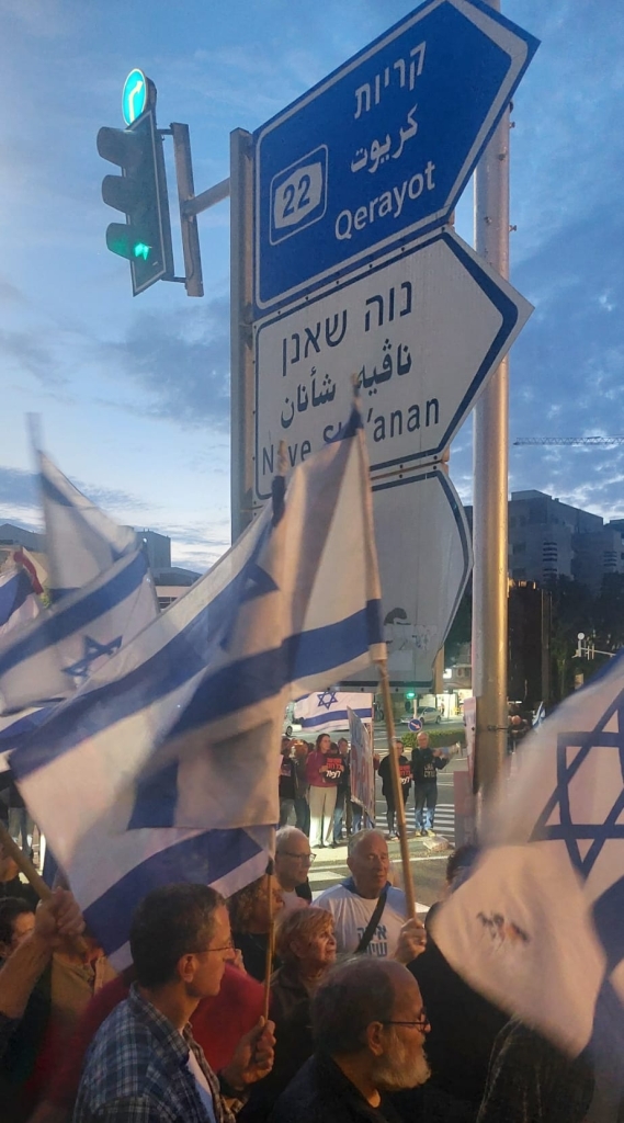 פורטל הכרמל