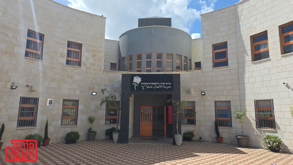 מי מנסה לסגור בית ספר במועצת עוספיה?