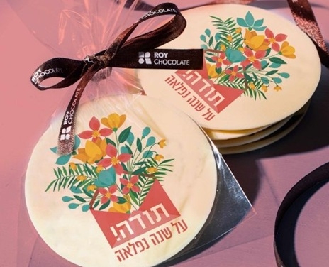 מתנות סוף שנה לגננות ולמורים