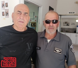 עזר ופהמי חלבי שיטור קהילתי