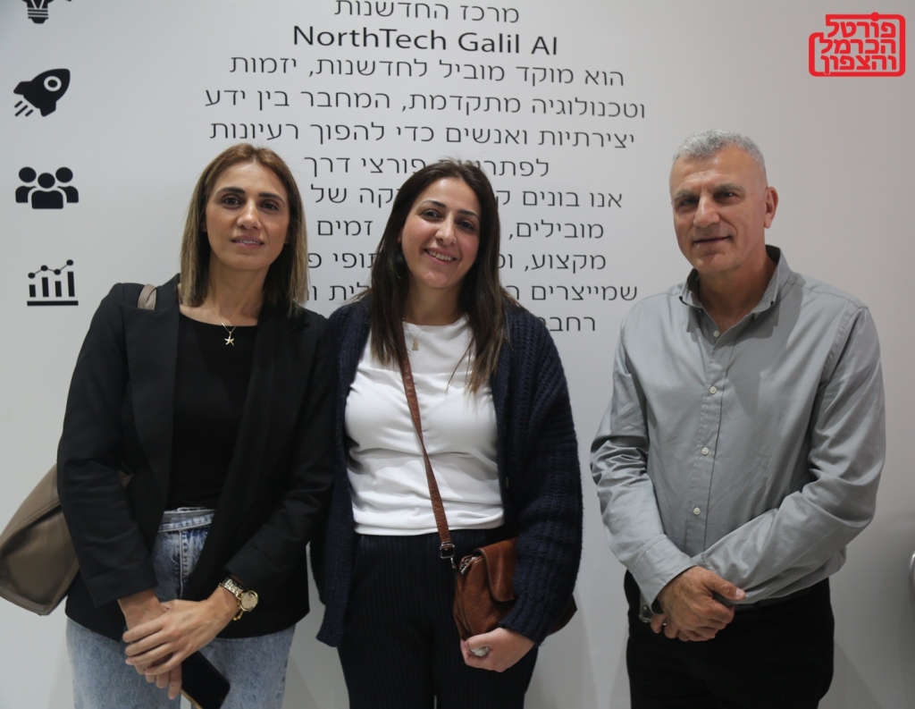 פורטל הכרמל