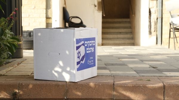 פורטל הכרמל