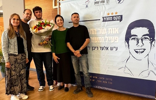 אלירן כהן זוכה פרס ריבן