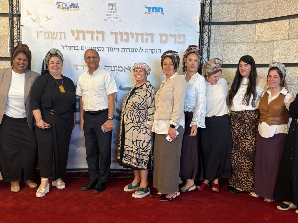 פרס החינוך הוענק לאולפנת אמית צפת