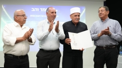 אות יקירי דאלית אל כרמל הוענקה ליונה יהב ולאלוף ע'סאן עליאן