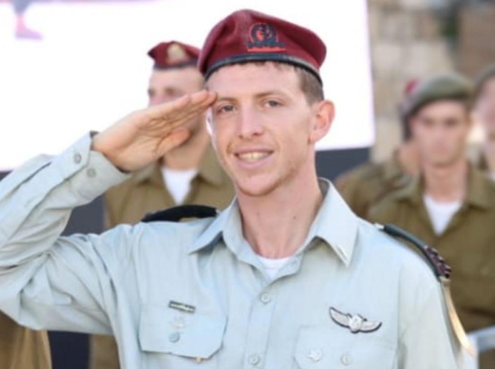רס"ן במיל' איתמר ספיר ז"ל