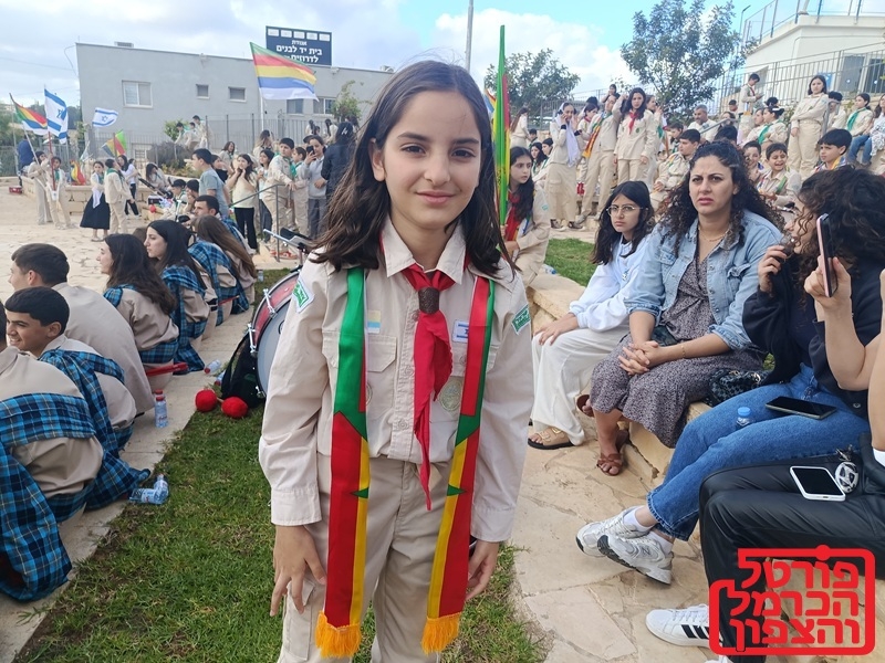 הילדים שעושים שמחה לחברה
