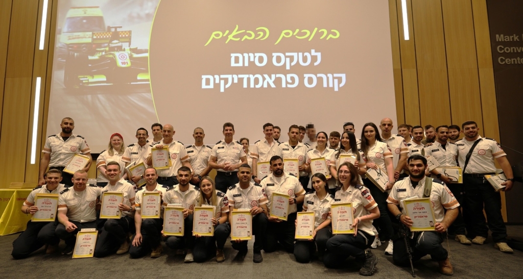 פורטל הכרמל