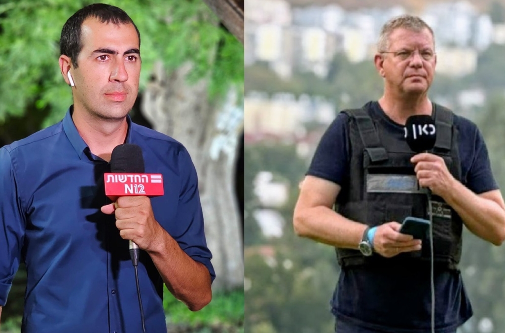 הוקרה לקולות של הצפון
