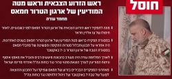 צה