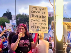 השלטים שבולטים במחאות הישראלים נגד הממשלה