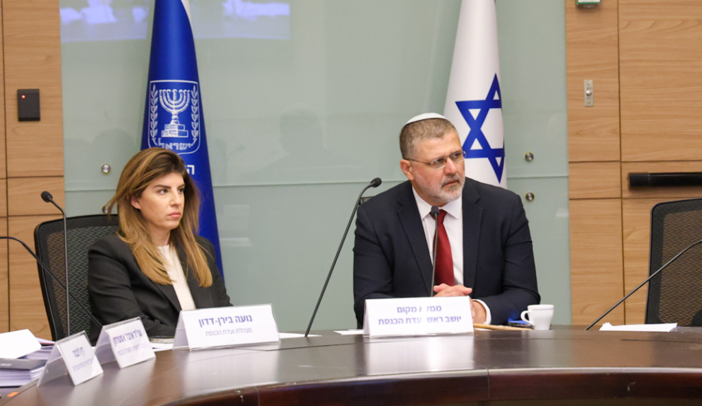 שכר נושאי משרה ברשויות השלטון